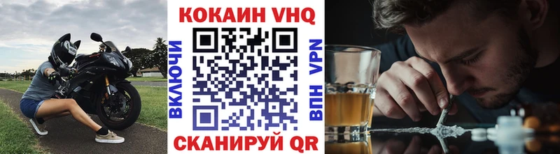 omg маркетплейс  Александров  Кокаин 97% 