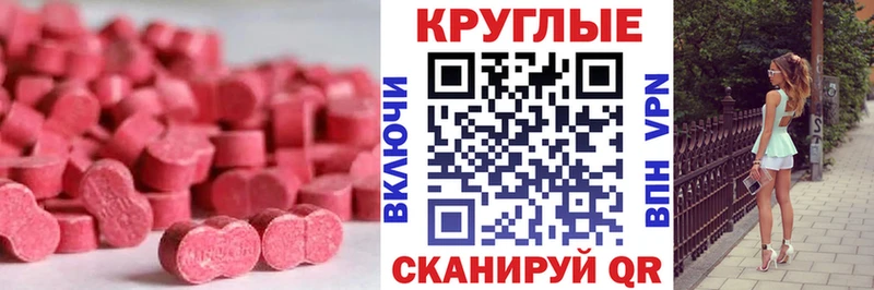 Экстази DUBAI  Александров 