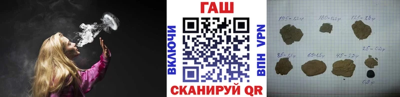 Гашиш хэш  купить  цена  Александров 