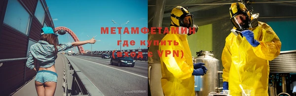 метадон Абинск