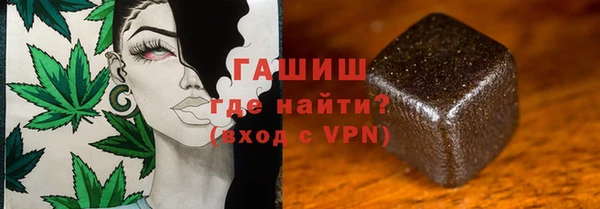 герыч Абдулино