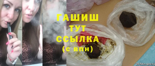 герыч Абдулино