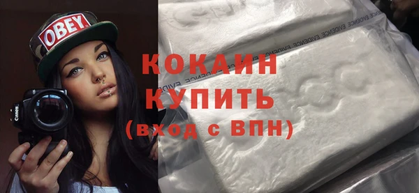 первитин Абаза