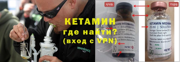 соль курить ск Пестово