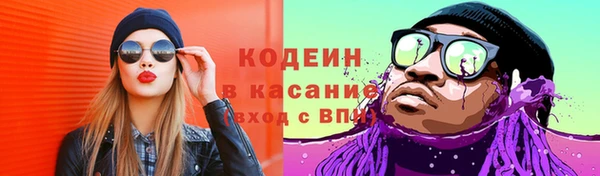первитин Абаза