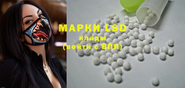 первитин Абаза