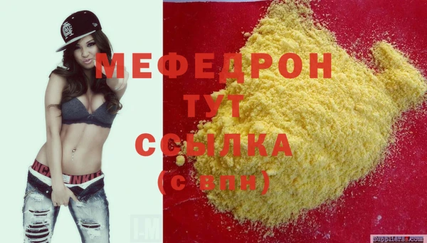 первитин Абаза