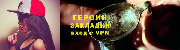 герыч Абдулино