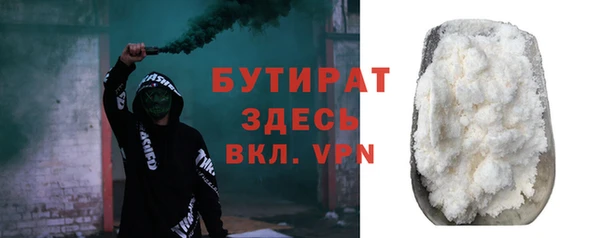 первитин Абаза