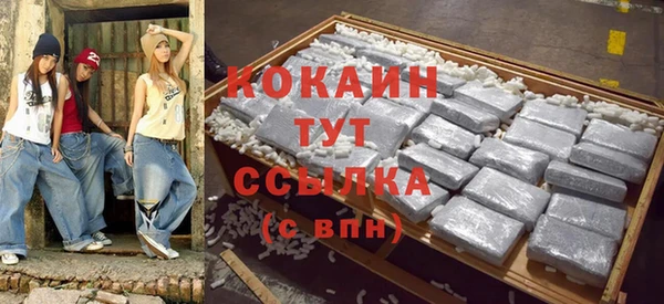 метадон Абинск