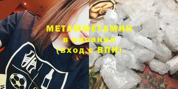 метадон Абинск