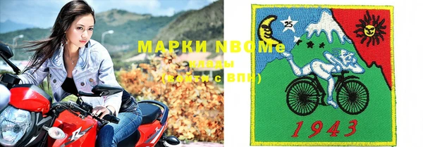 первитин Абаза