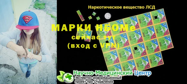 первитин Абаза