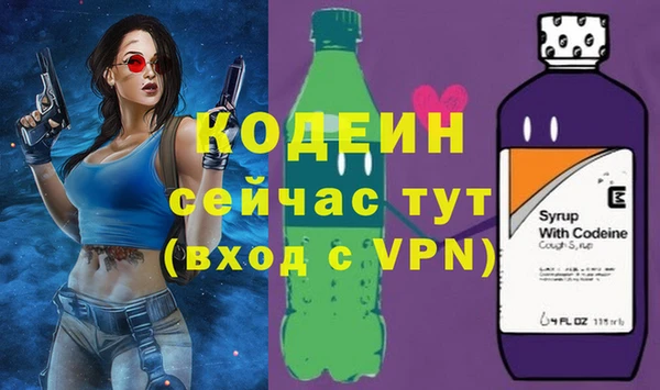 метадон Абинск