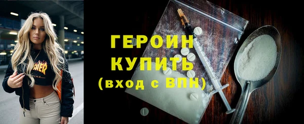 метадон Абинск