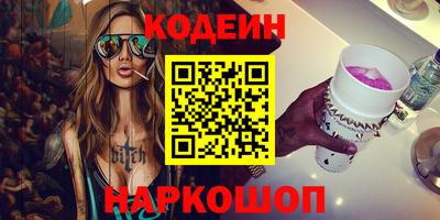 марки nbome Азнакаево