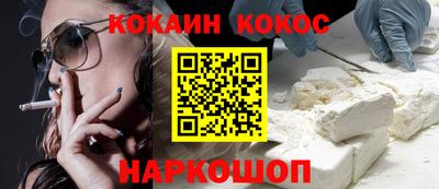 кокаин колумбия Абакан