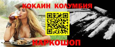 амф Северобайкальск
