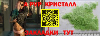 марки nbome Азнакаево