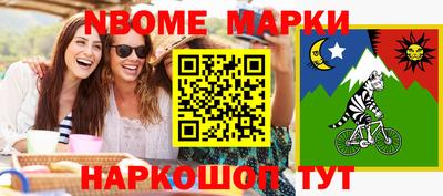 ешки Абинск