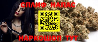 ешки Абинск