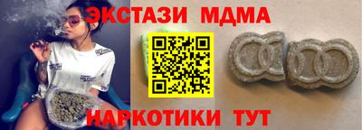 кокаин колумбия Абакан