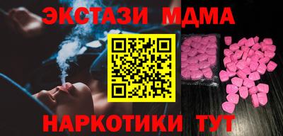 марки nbome Азнакаево