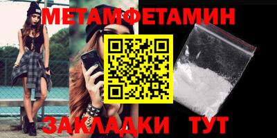 марки nbome Азнакаево