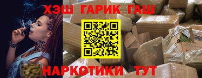 марки nbome Азнакаево