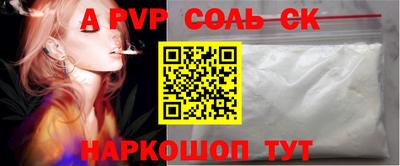ешки Абинск