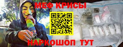 ешки Абинск