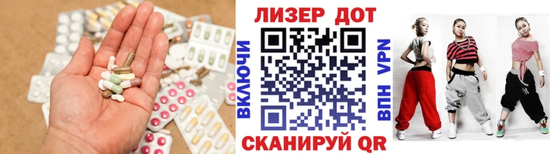 даркнет сайт Александров блэк спрут как зайти LSD-25 экстази ecstasy