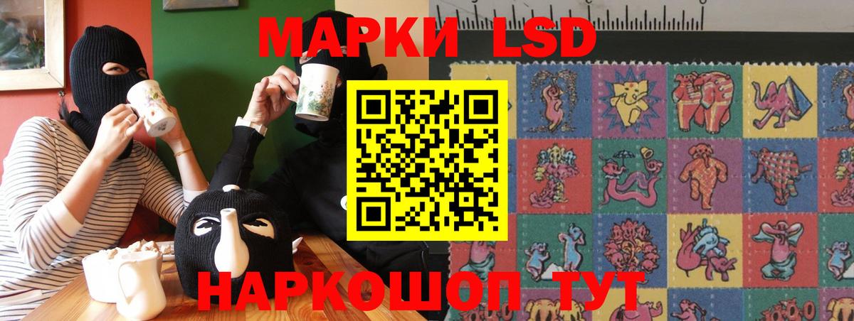 LSD-25 экстази кислота  LSD-25 экстази  Александров  Лсд 25 экстази кислота  Вход с VPN 