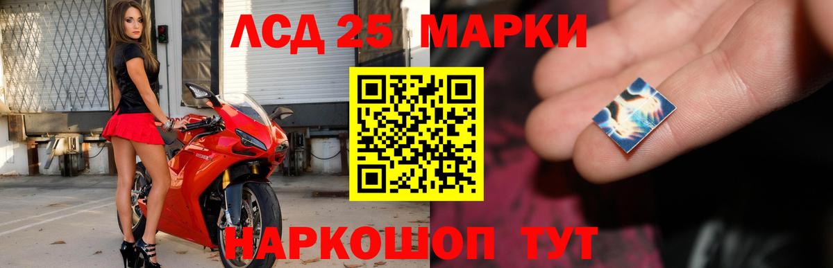Меф кристаллы  Alpha PVP СК   Кодеин  Сколько стоит  ЭКСТАЗИ  Лсд 25  Александров  КОКАИН  МДМА  Конопля  ГАШИШ  Вход с VPN 