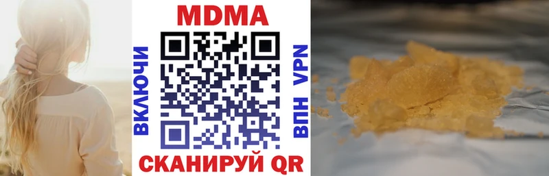 MDMA кристаллы  Александров 