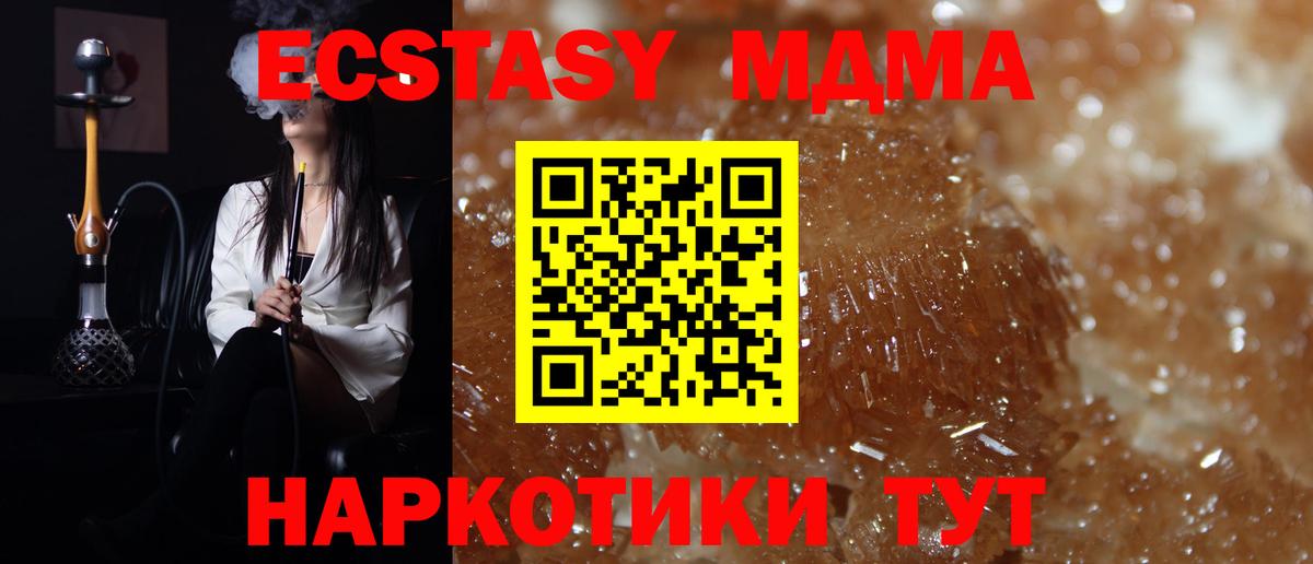 Александров  MDMA VHQ  MDMA  Вход с VPN 