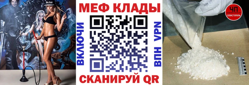 Мефедрон mephedrone продажа наркотиков Александров