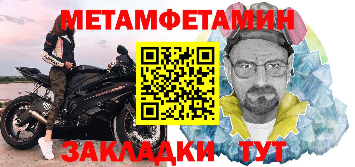 НБОМе Александров
