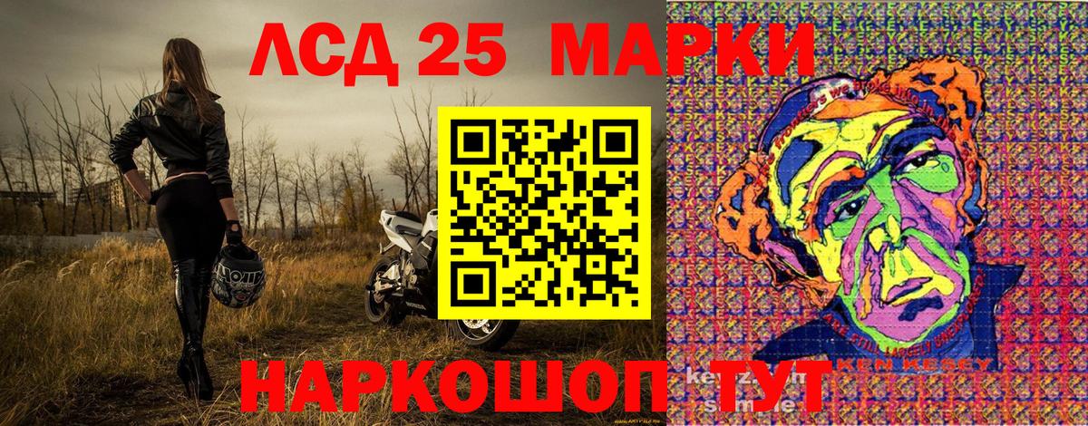 Марки NBOMe 1,5мг Александров