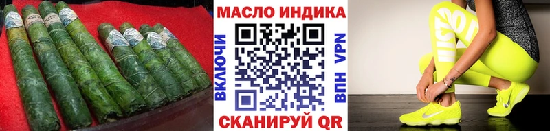Дистиллят ТГК вейп  Александров 